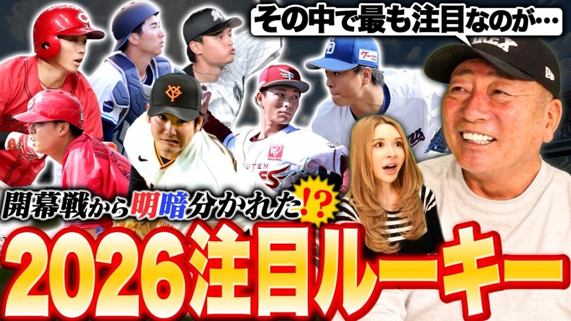 [Évaluation des recrues]Des recrues avec des côtés clairs et obscurs ! ``J'ai la capacité d'attraper les habitués !!'' Yutaka Takagi parle de son évaluation impartiale des rookies !