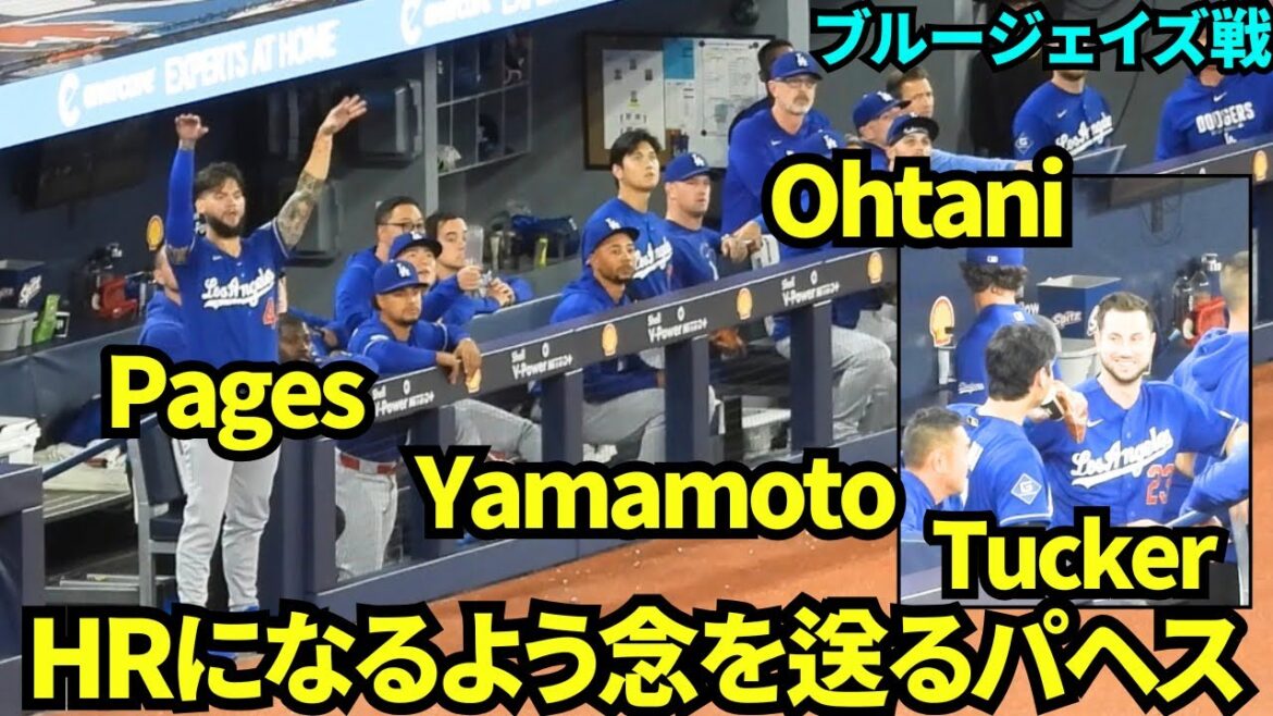 Shohei Otani discute avec Tucker sur le banc ! Pages réussit un coup de circuit ! C'est mignon d'envoyer une brise ! ![Images locales]6 avril 2026 Dodgers contre Blue Jays