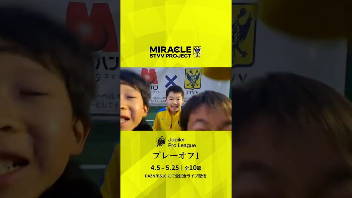 [Saint-Trond]Le deuxième chapitre du Playoff 1 MIRACLE STVV PROJECT débutera enfin le 5 avril 2026 !