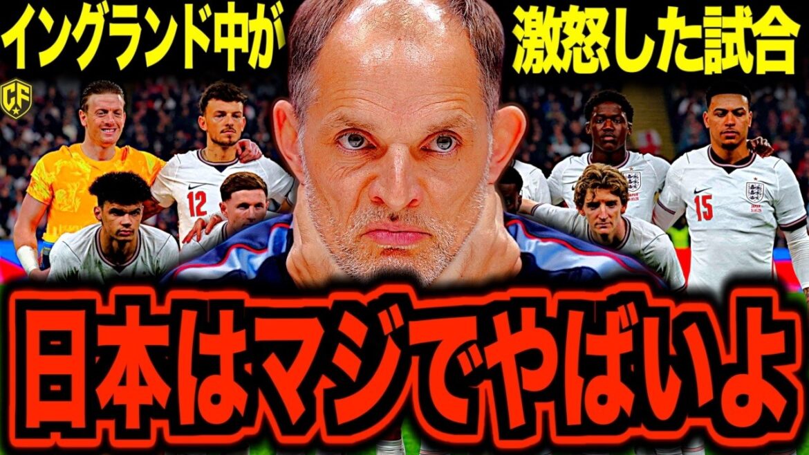 [Réactions à l'étranger]L'équipe nationale japonaise de football a battu l'équipe nationale d'Angleterre et reçoit une énorme augmentation de ses audiences ! J’ai examiné ma position actuelle après avoir battu le n°4 mondial.
