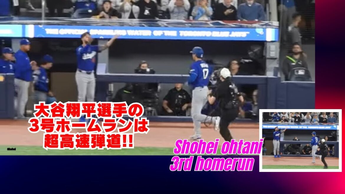 Le home run n°3 de Shohei Otani est une trajectoire à grande vitesse qui laisse même ses coéquipiers stupéfaits. Pourquoi irais-tu là-dedans ? Belle réaction du banc. #shoheiohtani #dodgers#homerun