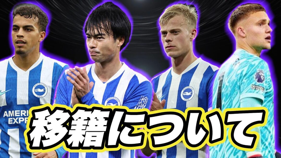 Concernant le transfert