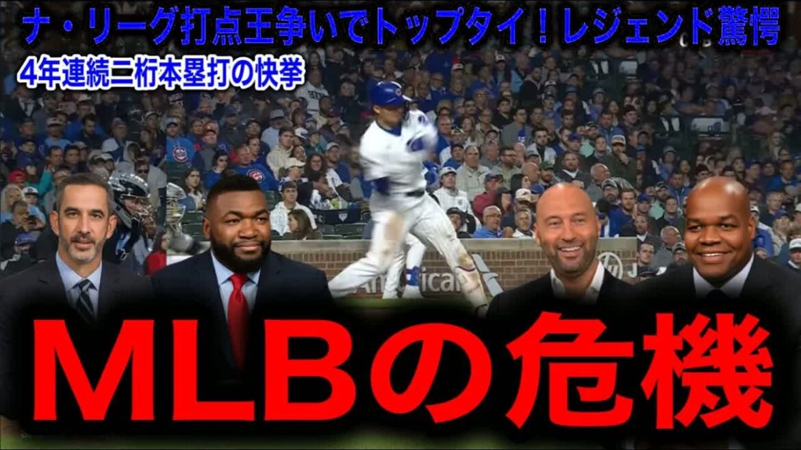 [MLB Seismic]Seiya Suzuki se hisse au sommet de la course aux circuits à deux chiffres et aux points produits pour la quatrième année consécutive ! La naissance légendaire d'un cogneur japonais à la suite de Shohei Otani est choquante !