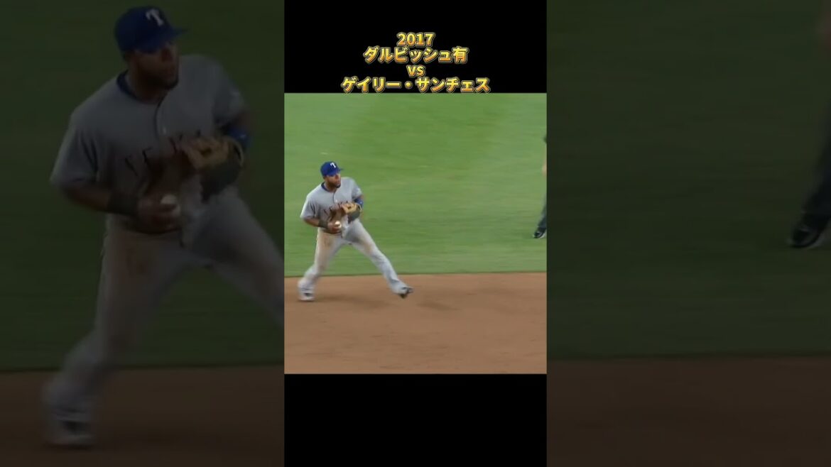 [Yu Darvish]contre Gary Sanchez 2017 Tous les emplacements Los Angeles Dodgers Yu Darvish Dodgers Gary Sanchez #shorts
