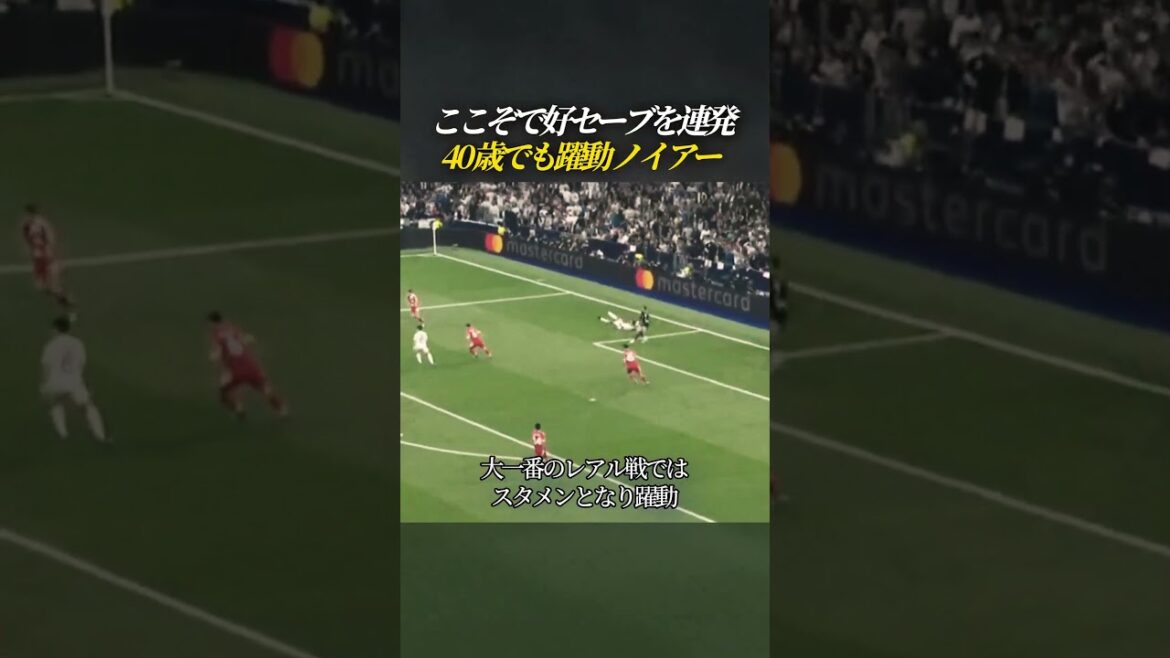 Neuer réalise une série de superbes arrêts en ce moment, toujours actif malgré ses 40 ans Neuer réalise une série de superbes arrêts en ce moment, toujours actif malgré ses 40 ans