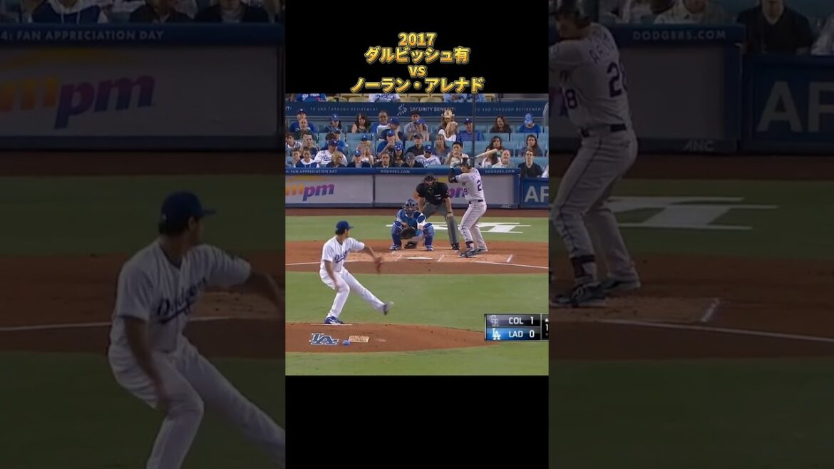 [Yu Darvish]vs Nolan Arenado 2017 Tous les emplacements Los Angeles Dodgers Yu Darvish Dodgers Nolan Arenado #shorts