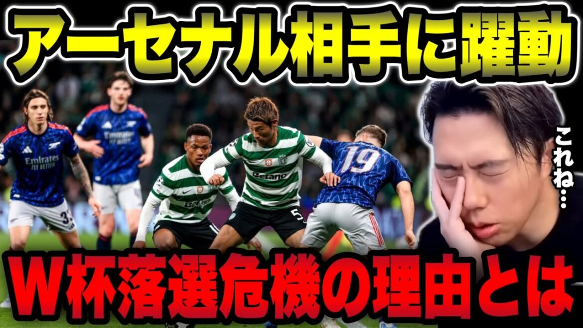 [Équipe nationale du Japon]Pourquoi vous devriez absolument appeler Morita à cause de Joe Ruchima[Découpe de Leoza]