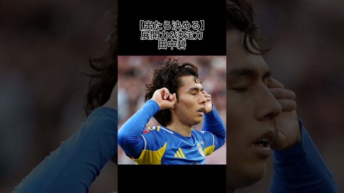 [Décidez quand vous sortez]Pouvoir de déploiement et pouvoir décisif Aoi Tanaka #Aoi Tanaka #Leeds #Japan National Team #Sakaneta #Shorts #Soccer #FA Cup #LeedsUnited #Savior #Wembley #SAMURAIBLUE #Japan National Soccer National Team