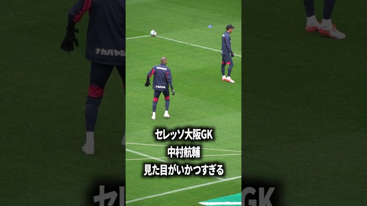 Kosuke Nakamura est trop vieux