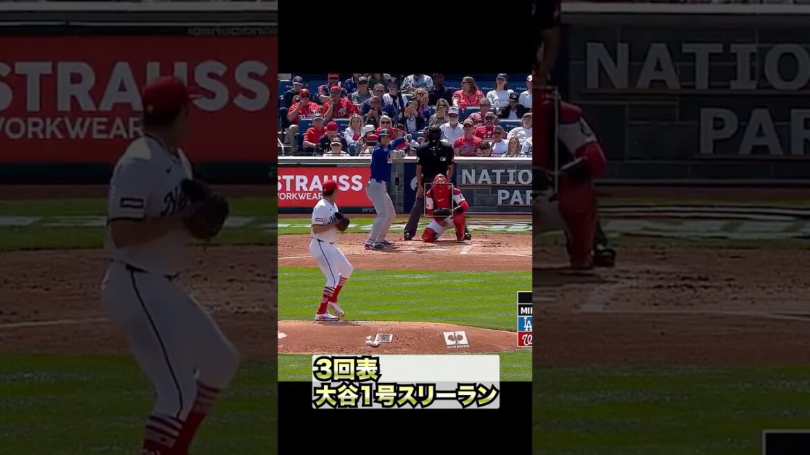 Dernières nouvelles | Les Dodgers s'en vont ! Les circuits d'Ohtani, Betts, Pages et Freeman Homer, y compris le circuit n°1 de 3 points de Shohei Ohtani.