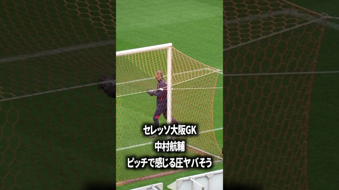 L’aura écrasante de Kosuke Nakamura L'aura écrasante de Kosuke Nakamura