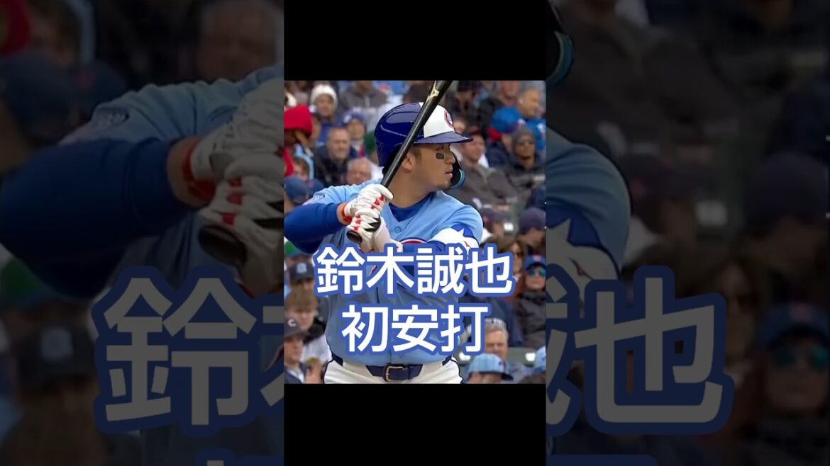 Seiya Suzuki 2026/4/11 Seiya Suzuki 2026/4/11