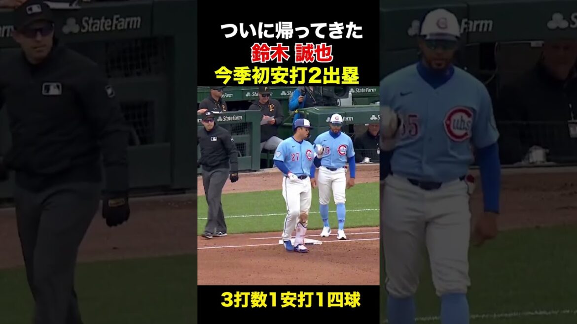 Il est enfin de retour❗️ Seiya Suzuki a contribué à l'équipe avec son premier coup sûr et deux coureurs sur les buts après son retour✨