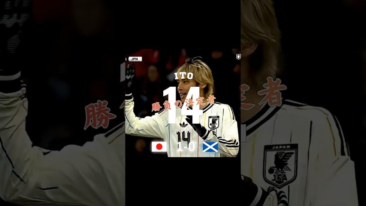 « Le décideur du jeu » Junya Ito "Le décideur du jeu" Junya Ito