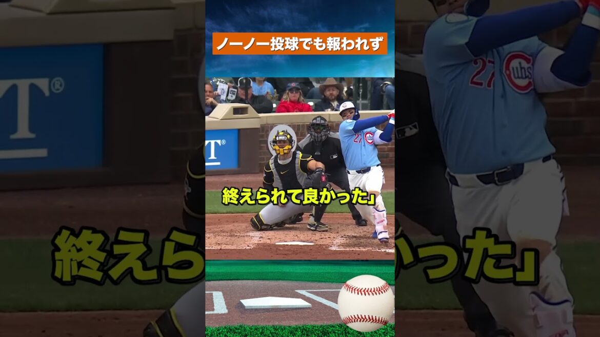 [Pas question]Les Japonais sont dynamiques ! Seiya revient, Imanaga non-non n'est pas récompensé #mlb #baseball