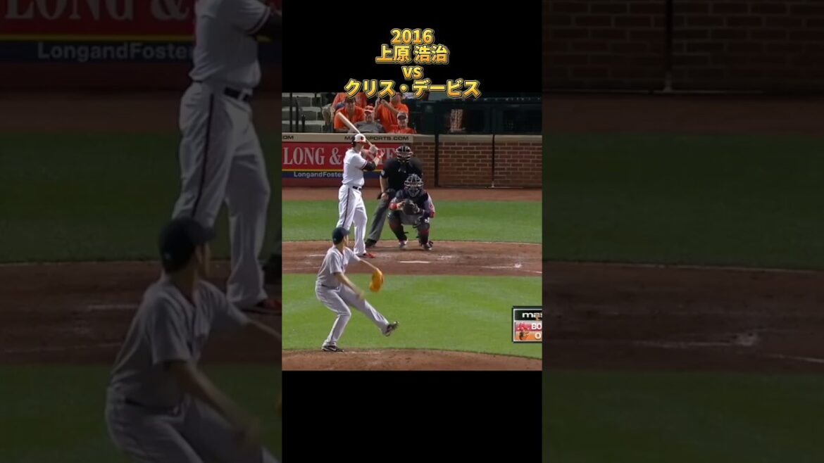 [Koji Uehara]contre Chris Davis 2016 Tous les emplacements Koji Uehara Chicago Cubs Chicago Cubs Chris Davis #shorts