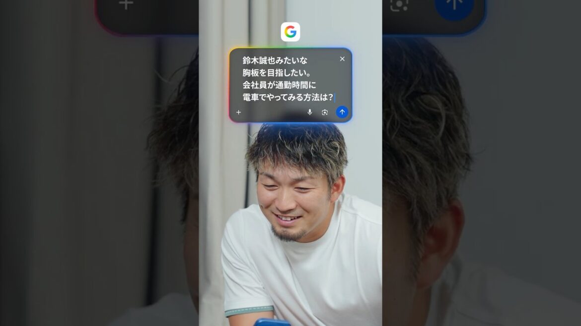 Dites-moi, recherchez l'entraîneur Seiya Suzuki, édition