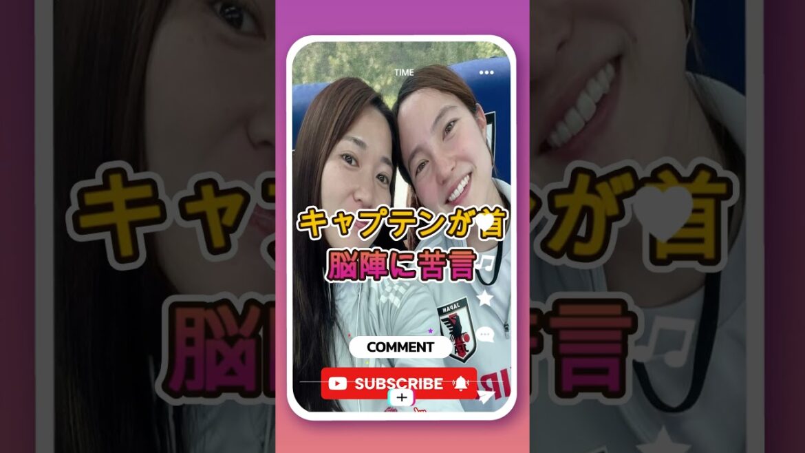 [Moeko Tanikawa]« Magical 1G1A » présenté par un génie de 20 ans ! Quelle est l’évolution tactique choquante qui a conduit le Bayern féminin à la finale du DFB Pokal pour la troisième année consécutive ? Le capitaine se plaint aux dirigeants derrière les éloges locaux #soccer