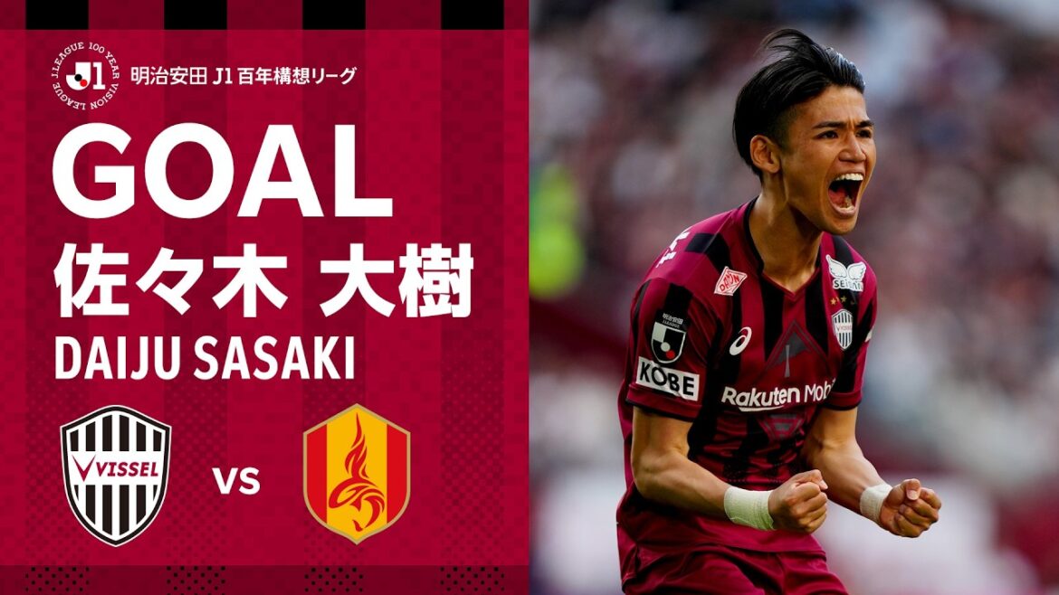 [BUT]Daiki Sasaki (68') | Après avoir coupé la passe en retrait de l'adversaire, il a été renversé par le gardien de but et a lui-même marqué le penalty dans le coin gauche du but ! ｜Meiji Yasuda J1 Centenary Concept League Section 10 « Vissel Kobe contre Nagoya Grampus »