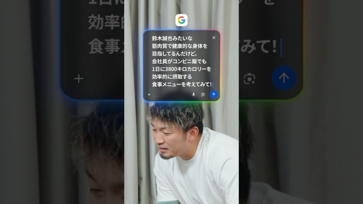 【dites-moi! Rechercher Coach]Seiya Suzuki Edition