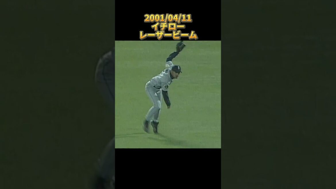 [Ichiro]MLB Laser Beam 2001/04/11 Ichiro Suzuki jette les Seattle Mariners Seattle Marliners #shorts