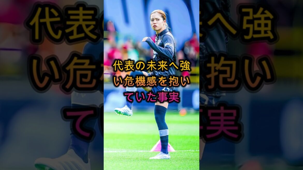 [Réaction à l'étranger]Pourquoi le manager du championnat a-t-il soudainement démissionné ? Les véritables sentiments de Yui Hasegawa ont provoqué un tollé mondial 🔥