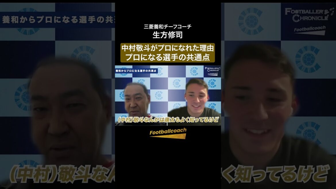 Nature humaine x excellentes compétences = capable de jouer un rôle actif en tant que professionnel (Yokazu Mitsubishi, Shuji Ubukata) Nature humaine x excellentes compétences = capable de jouer un rôle actif en tant que professionnel (Yokazu Mitsubishi, Shuji Ubukata)