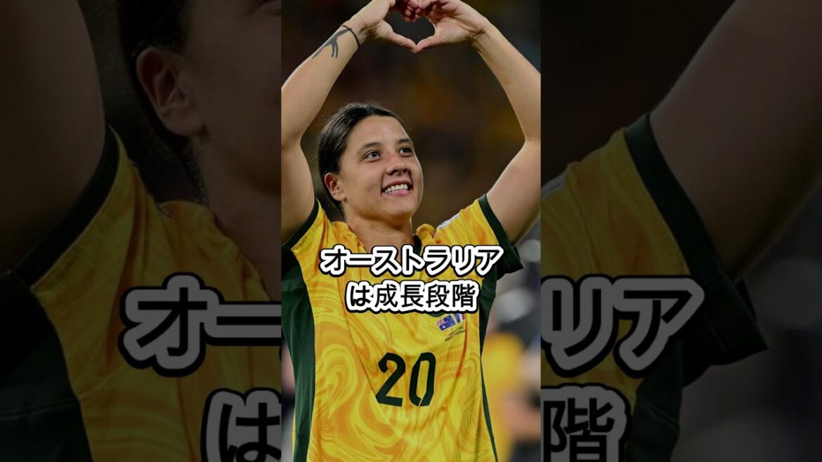 [Choquant]Derrière les remarques de Sam Kerr... La "forme achevée" de Nadeshiko choque le monde