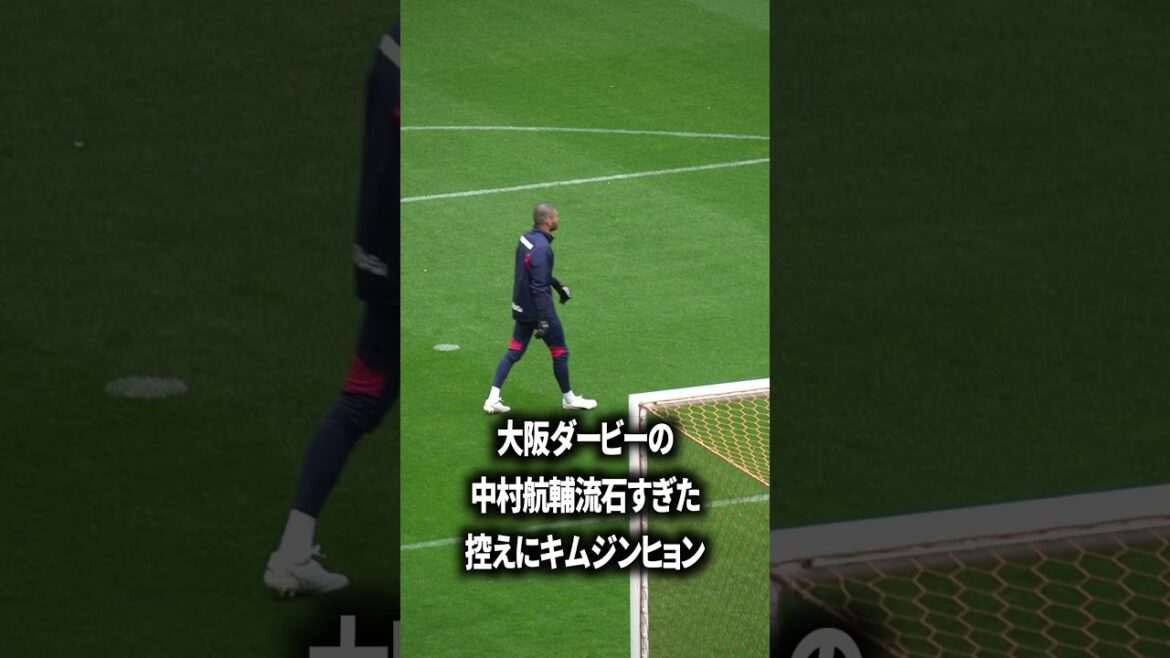 Kosuke Nakamura semble sous pression