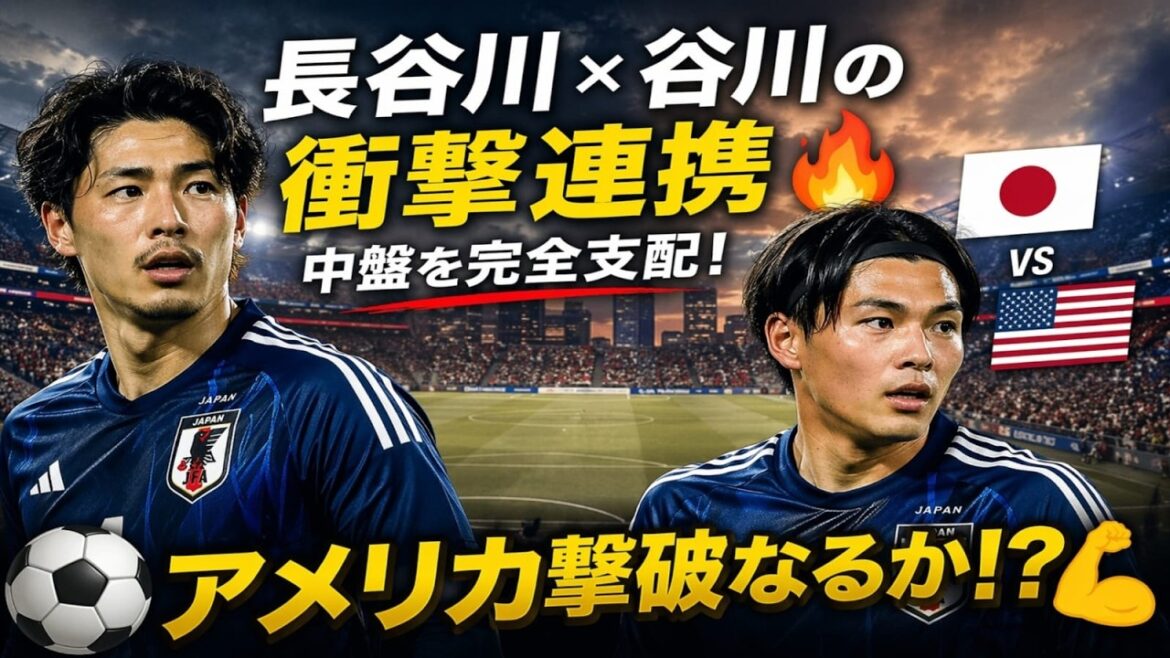 [Choquant]Moeko Tanigawa, 20 ans, réussira-t-elle en Amérique ? Emplacement actuel qui attire l'attention du monde