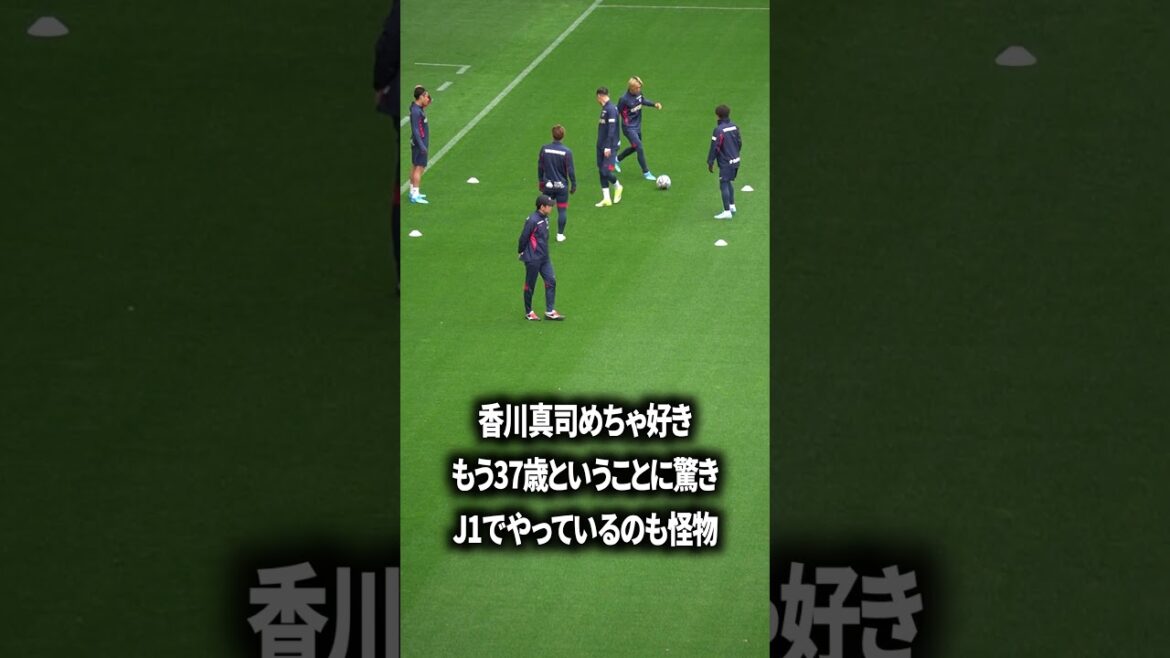 J'ai peur que Kagawa ait 37 ans.