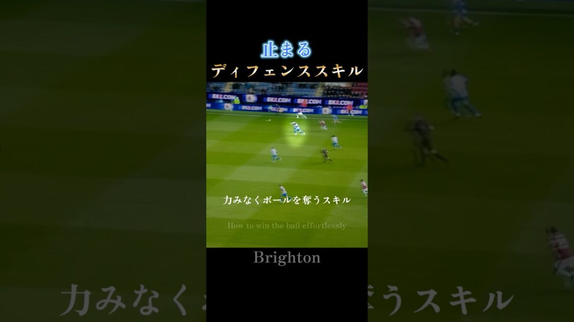 Défense trop intelligente | Pressing et espacement sans effort de Kaoru Mitoma : Pressing intelligent #Équipe nationale du Japon Défense trop intelligente | Pressing et espacement sans effort de Kaoru Mitoma : Pressing intelligent #Équipe nationale du Japon