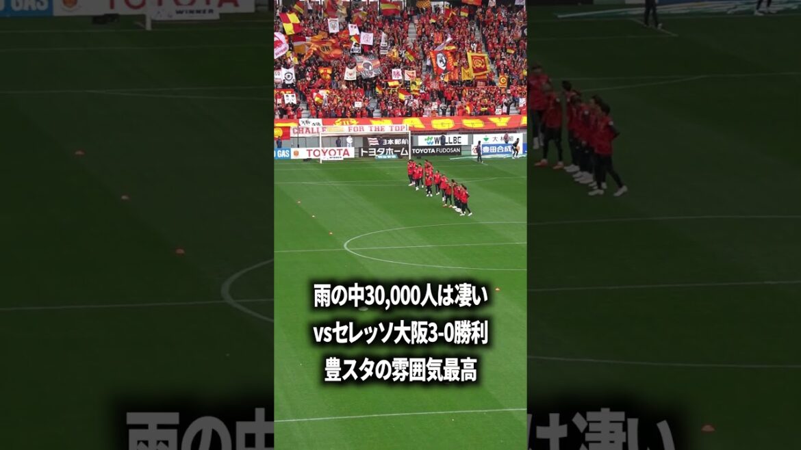 Même sous la pluie, l'ambiance est dure