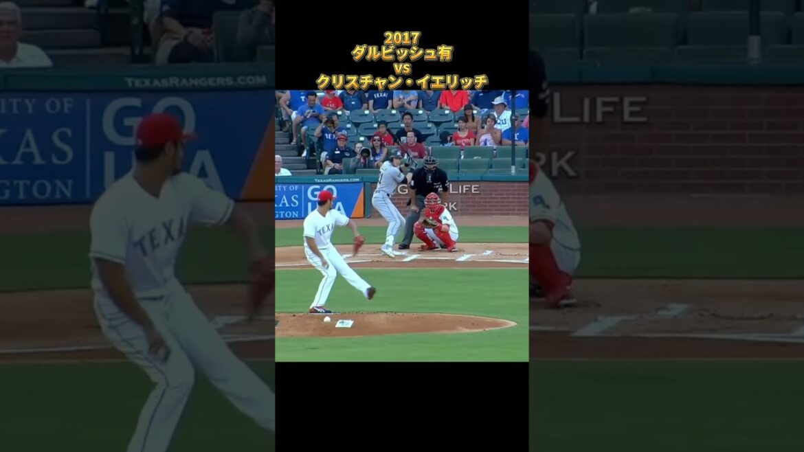 [Yu Darvish]vs Christian Yelich 2017 Tous les emplacements Los Angeles Dodgers Yu Darvish Dodgers Christian Yelich #shorts