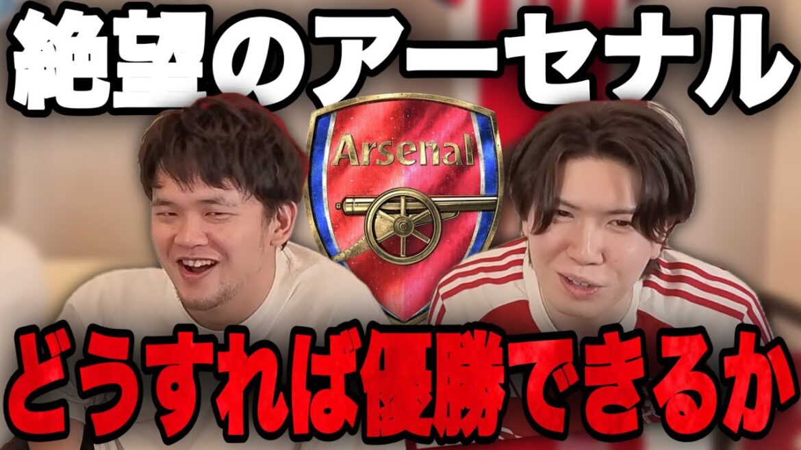 Après une défaite décevante, Ryo réfléchit à ce qu'il doit faire pour aider Arsenal à remporter le championnat.•••[Pre-chan]