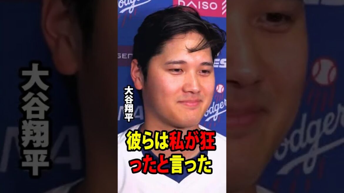 Immédiatement après que Shohei Ohtani ait frappé son quatrième circuit de la saison, ses coéquipiers ont fait des commentaires surprenants aux médias américains.[Réaction à l'étranger MLB Major Baseball]