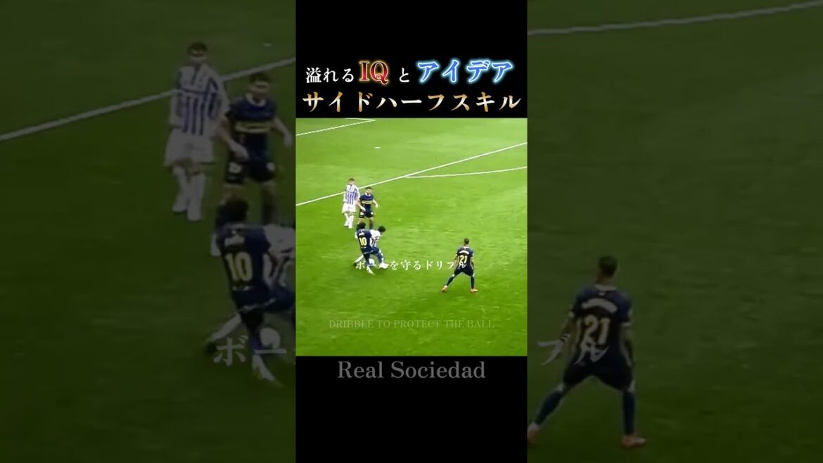 Dominer le côté droit | Le QI et les idées de Takefusa Kubo : le génie tactique de l'équipe nationale du Japon