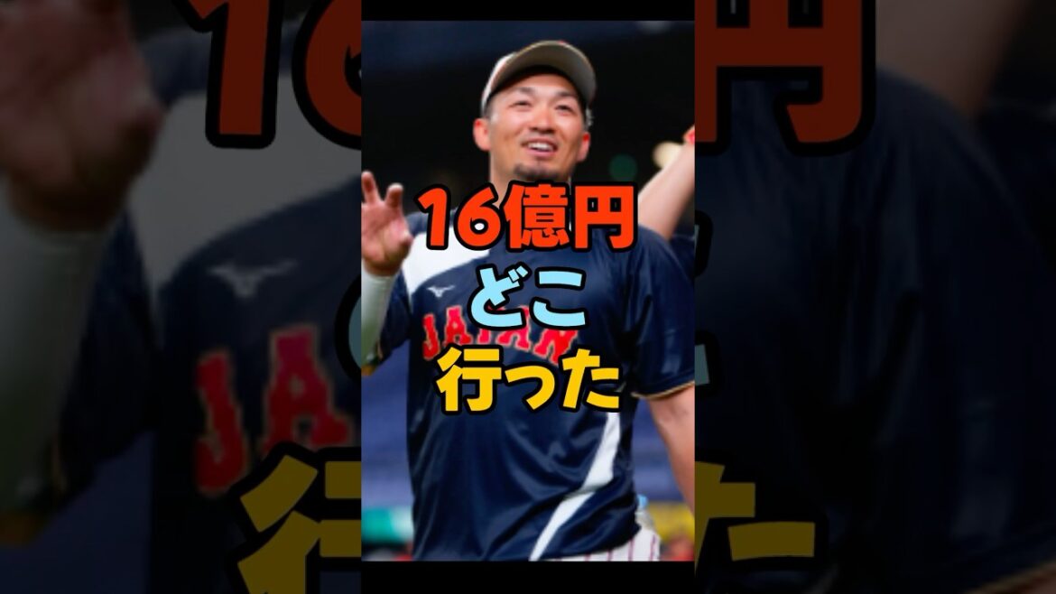 Était-il correct de ne pas renforcer avec l'argent de Seiya ? Ou échoué ? #Carpe Toyo d'Hiroshima #Carpe d'Hiroshima #Carpe #Baseball professionnel