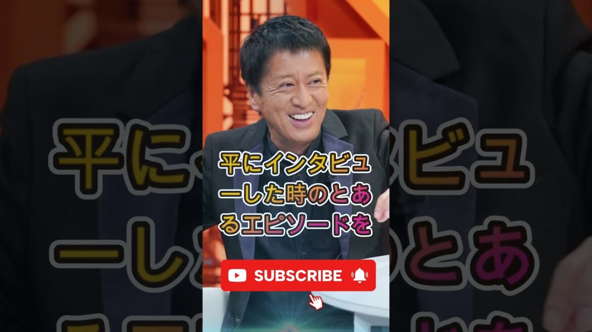 « Pour une raison quelconque, c’est étrange… La vraie nature de l’inconfort qu’Otani a ressenti lorsque Bramayo Yoshida x Soshina » "Pour une raison quelconque, c'est étrange... La vraie nature de l'inconfort qu'Otani a ressenti lorsque Bramayo Yoshida x Soshina"