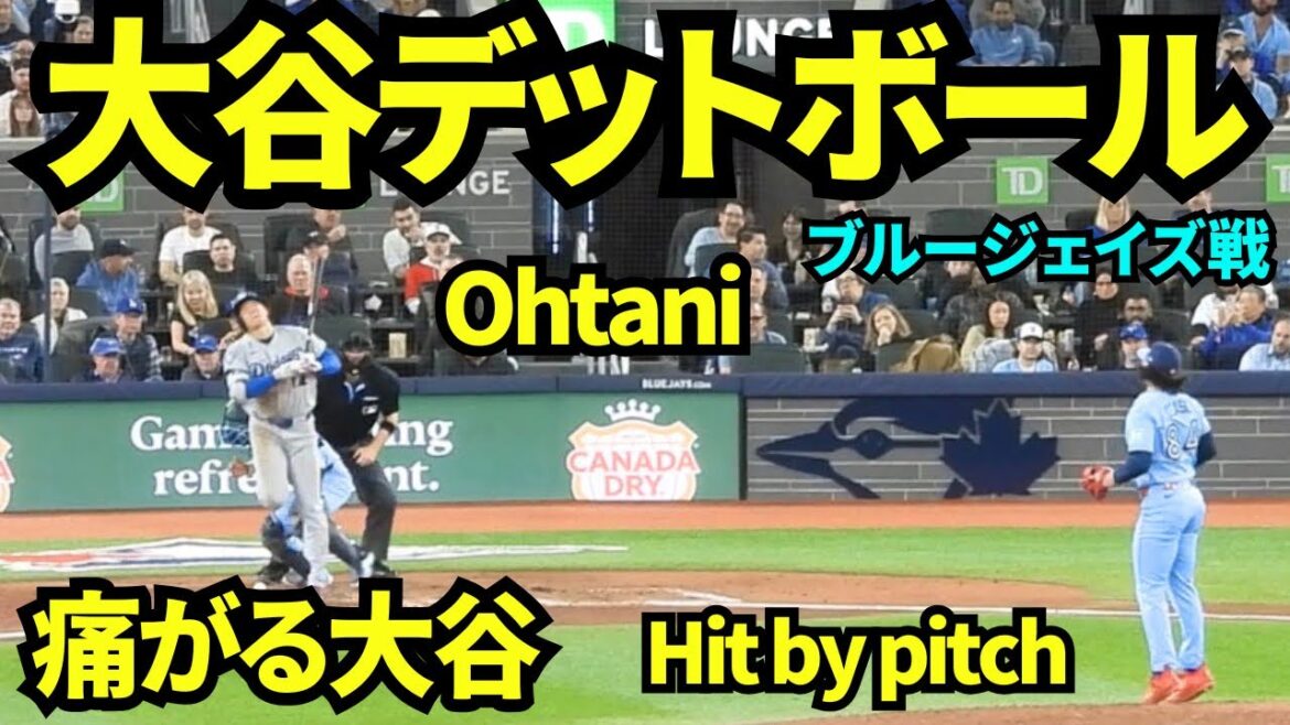 Shohei Otani souffre d'une balle morte jusqu'aux orteils ! ! Le troisième au bâton a été touché par un lancer[Vidéos locales]8 avril 2026 Dodgers contre Blue Jays