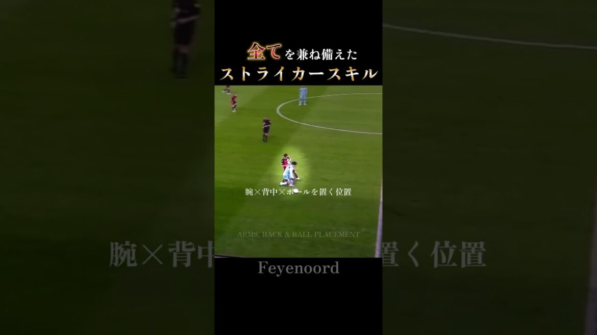 Le summum de la polyvalence | Tactiques précises et manipulations corporelles de Kiyo Ueda : Ultimate Target #Japan National Team Le summum de la polyvalence | Tactiques précises et manipulations corporelles de Kiyo Ueda : Ultimate Target #Japan National Team