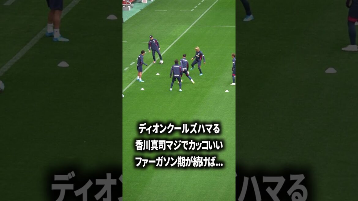 Shinji Kagawa est vraiment méchant