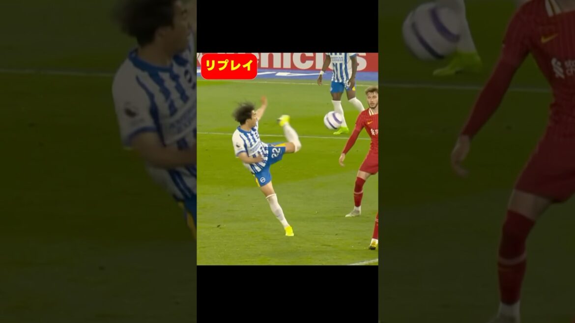 C'est spécial ! Le jour où Kaoru Mitoma a attiré la défense, a préparé un tir et a même marqué un but avec son propre jeu brillant ! #football