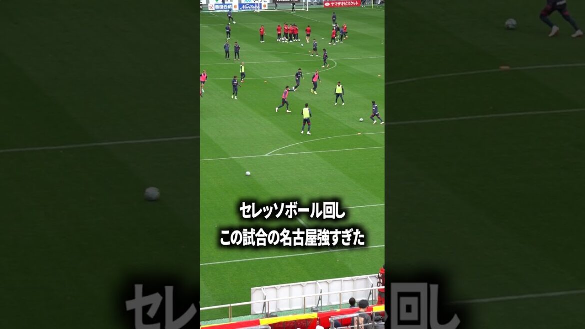 Balle Cerezo qui tourne