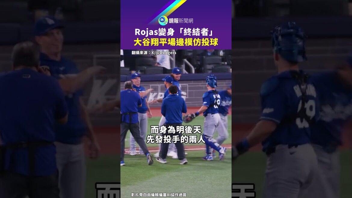 Rojas se transforme en "Terminator" Shohei Ohtani imite le lancer en marge｜Mirror