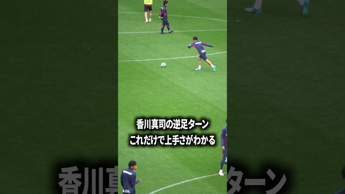 Le tour de Shinji Kagawa est trop beau