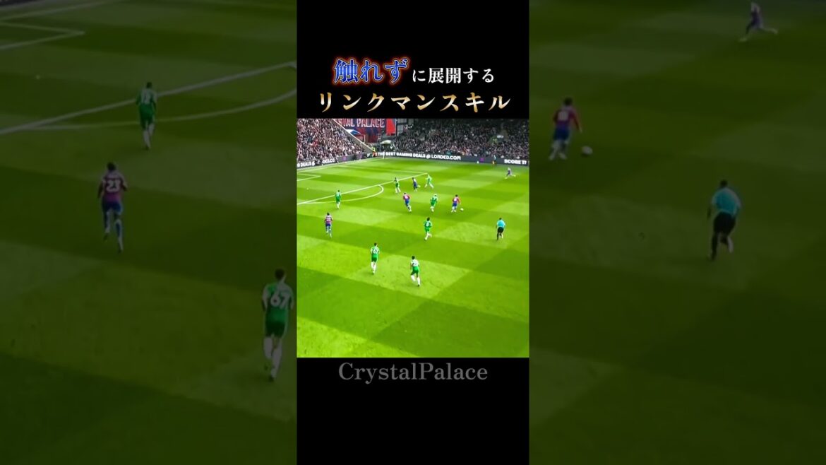 Les meilleures compétences Linkman | Le développement exquis de Daichi Kamata : une liaison parfaite avec l’équipe nationale du Japon Les meilleures compétences Linkman | Le développement exquis de Daichi Kamata : une liaison parfaite avec l'équipe nationale du Japon