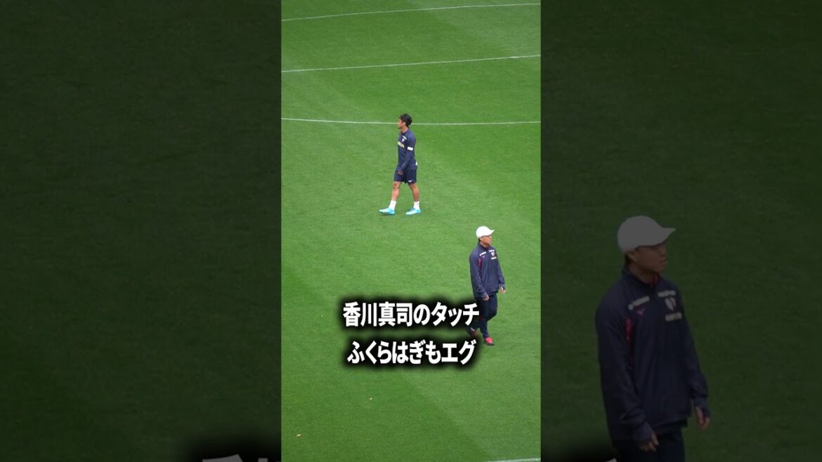 Toucher de balle de Shinji Kagawa