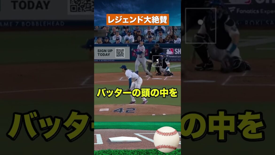 [Éloges élogieux]"C'est comme Darvish" La technique de lancer en constante évolution de Shohei Ohtani est incroyable #Dodgers #mlb