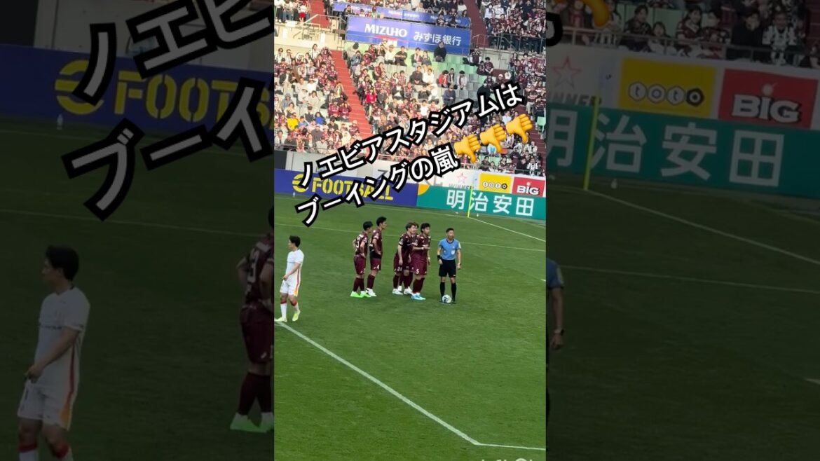 Yoshinori Muto attise les partisans, et les juges sont en déroute ! ! Une tempête de huées de la part des supporters